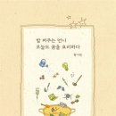 오늘도cook밥 네이버블로그