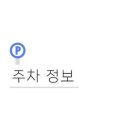 미평스크린골프장 이미지