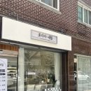 다다네일 이미지