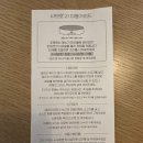 역북-21 | 용인 처인구 샤브샤브 혼밥하기좋은 샤브로21역북점 후기