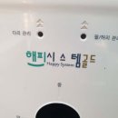 해피골드 이미지