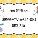 이룸텔레콤주 네이버블로그