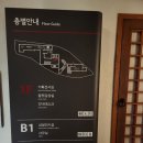 서울우리소리박물관 | 서울 종로 가볼만한곳 | 무료 전시회 서울 우리소리 박물관 한옥 구경