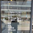 라이친 | 정관) 모든 메뉴가 다 맛있었던 ‘라이친’ 주차/솔직후기💜