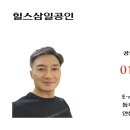 힐스테이트삼일공인중개사사무소 이미지