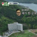 GS25용인타운 이미지