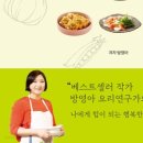 따뜻한밥상 이미지