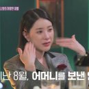 언니가 쏜다 이미지