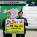 청원구청 이미지