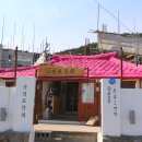 포포메 | 부산송정 러블리가게 구덕포상회에 가다