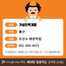 거성인력 이미지