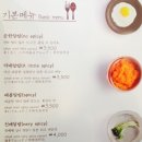 알촌 - 동구 | 알촌