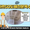 동탄원천로881번길 이미지