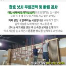 수민정형외과의원 이미지