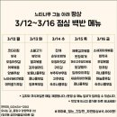 느티나무 그늘아래 평상 이미지