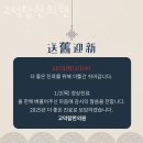 은현교통 | 강동구 명일동 한의원 고덕탑한의원 진료시간 접근성 이용후기