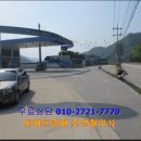 서면 당림2리 이미지