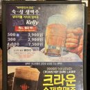 크라운호프 봉동점 이미지