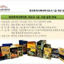 방과후지도사과정 이미지