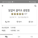 배달클라쓰 이미지