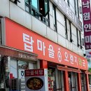 오렌지약국 이미지