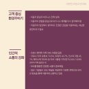 휴먼터치 이미지