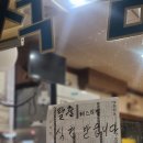 김밥천국24 이미지