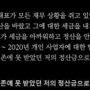 영상주점