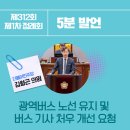 김형곤의원 이미지