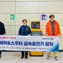 중원장애인자립생활센터 이미지