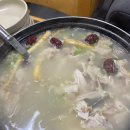 원창식당