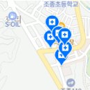 현리명치과의원 이미지