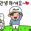 분당그린피아골프사우나 이미지