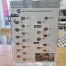 맛깔참죽반구점 이미지