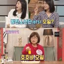 호호바다 이미지