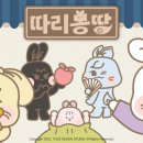 디자인폼 | 인천콘텐츠서포터즈ㅣ투즈디자인스튜디오 따리몽땅ㅣ숏폼 영상 제작 후기 &amp; 제작 팁