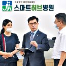 풍진의료재단스마트허브병원 이미지