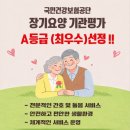 공경의집