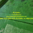 경안중학교 이미지