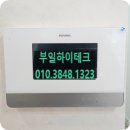 감천유림1차아파트 | 부산 사하구 감천동 감천유림1차아파트 비디오폰 시공