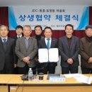 동홍