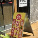예림손칼국수 이미지