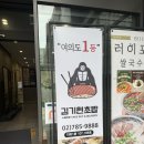 김기현 | 여의도 가성비 초밥 맛집 김기현초밥 내돈내산 후기