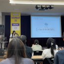 [상상마케팅스쿨 17기 충북] changer 선정, 활동후기 및 수료식+포트폴리오, 과제