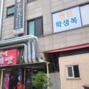 쎈텐 학생복 이미지