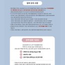 피어26(PIER26) | 2025 데이식스 10주년 팬미팅 〈PIER 10〉 첫중콘 후기 (잠실실내체육관 플로어 시야, 셋리스트, 입장...