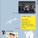 청평리조트앤에프씨웰니스센터 이미지