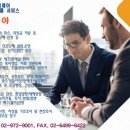 사람과세상 행정사사무소 이미지