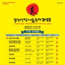 통영시민문화회관(대극장) 이미지