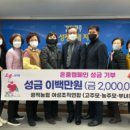 광적농업협동조합 이미지